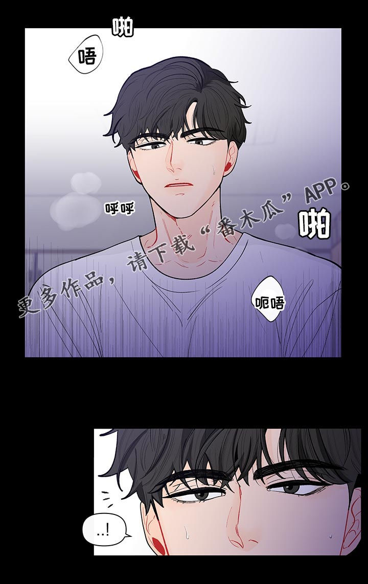 负面消息怎么破漫画,第154章：【第二季】还是喜欢1图