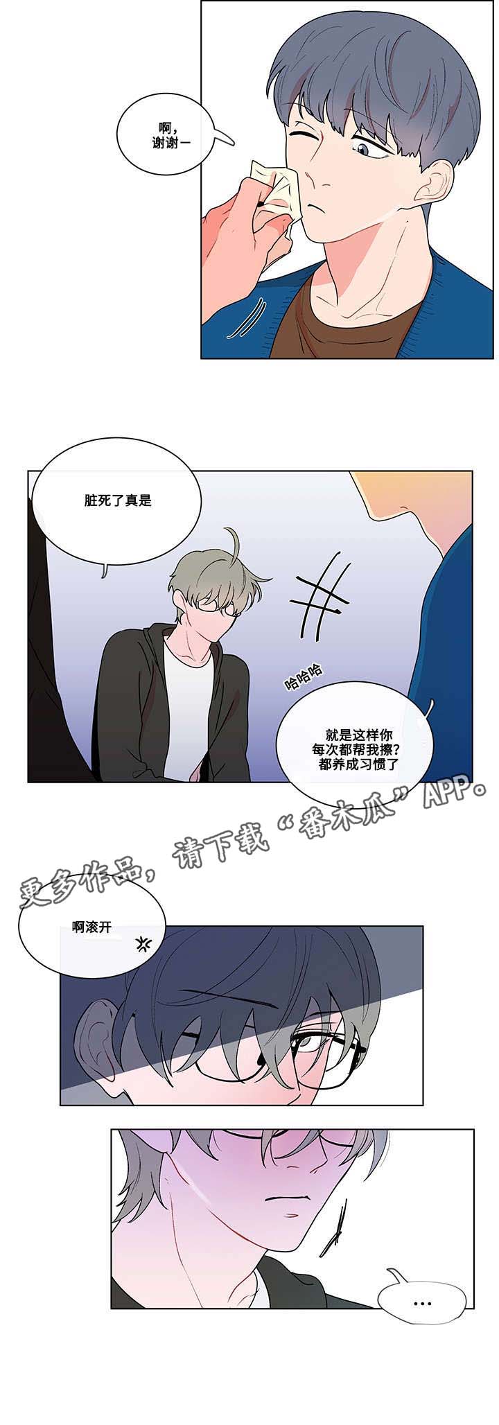 武汉崇文外国语学校负面消息漫画,第8章：新生2图