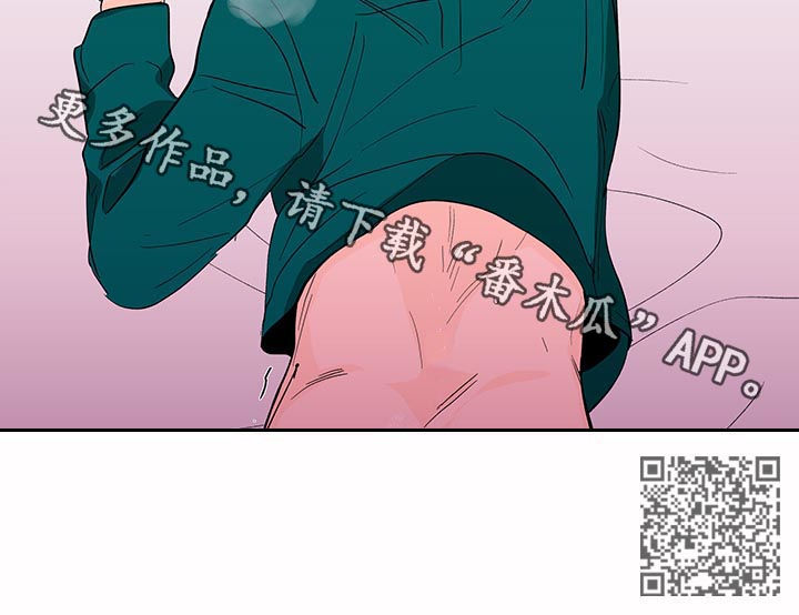 负面消息怎么破漫画,第152章：【第二季】感觉还不错3图