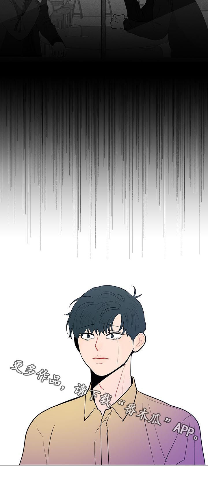 中应建新能源科技安徽有限公司有负面消息漫画,第205章：【第二季】被表白5图