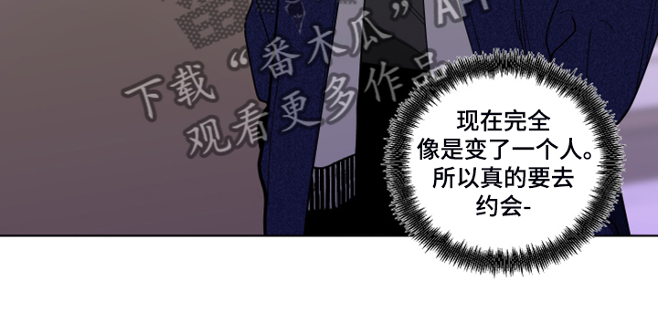 武汉崇文外国语学校负面消息漫画,第266章：【第二季】所以更加幸福1图