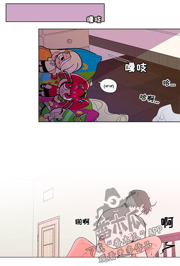 负面消息预警app漫画,第128章：到点了（第一季完结）3图