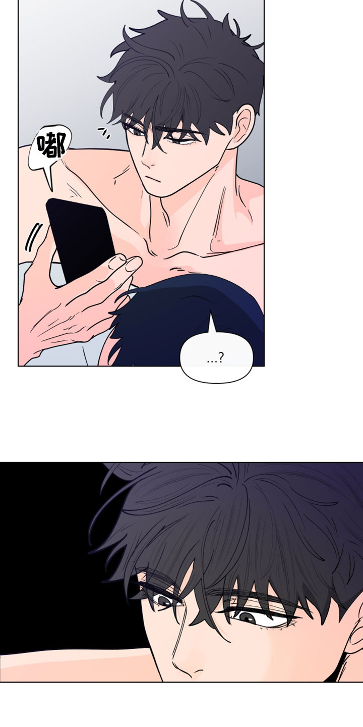 负面消息怎么破漫画,第290章：【第三季】消息2图