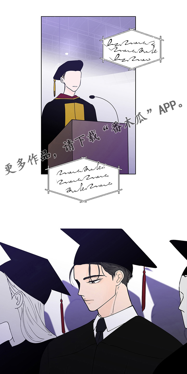 负面消息怎么破漫画,第254章：【第二季】结束1图