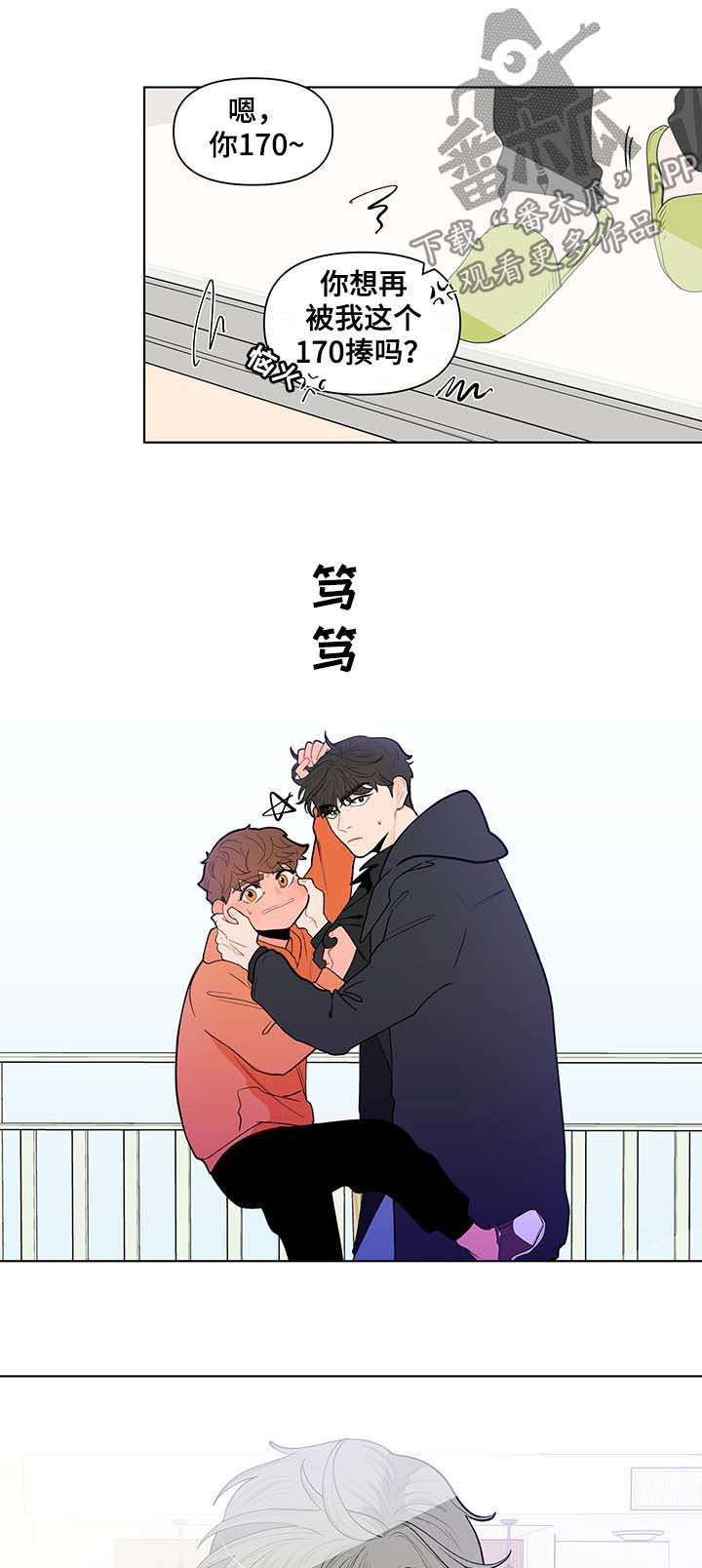 负面信息拒贷原因漫画,第124章：活久见3图