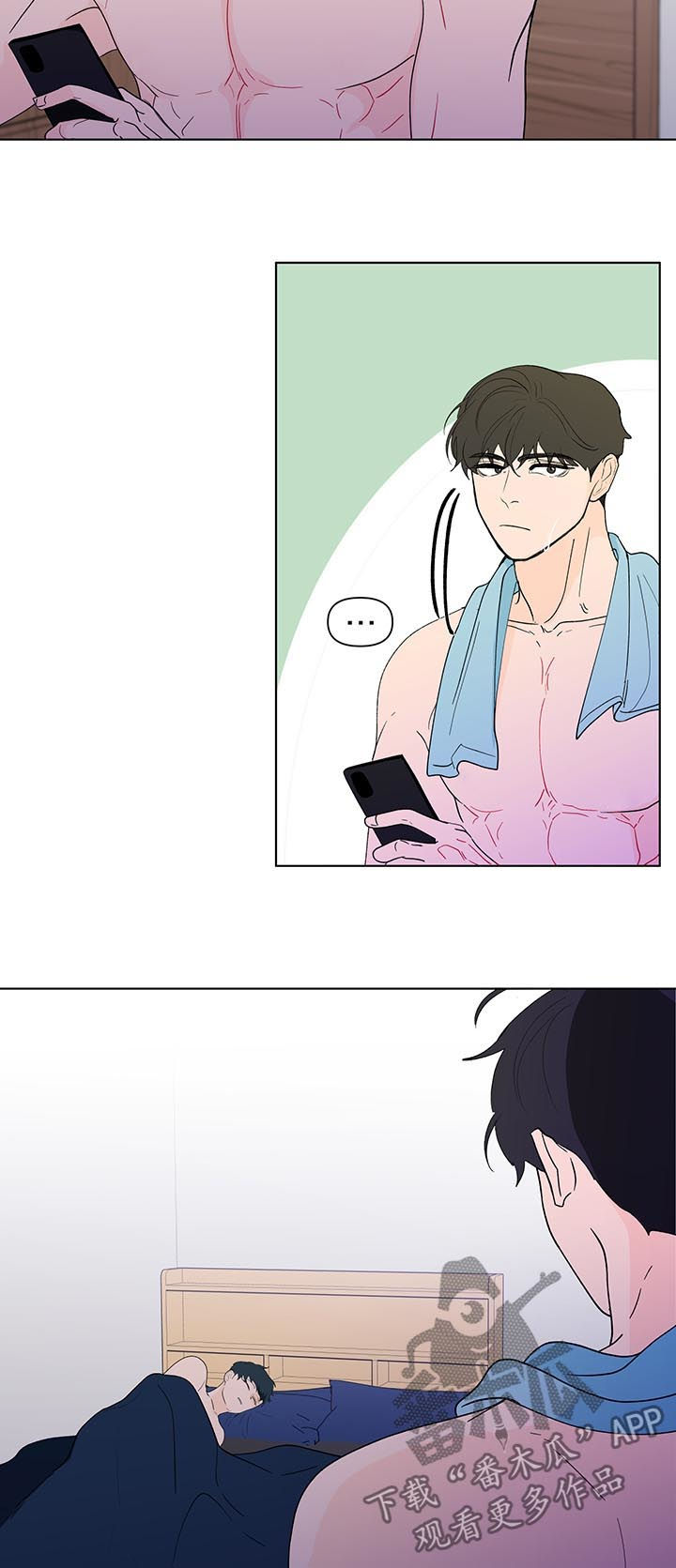 负面消息怎么破漫画,第190章：【第二季】艾玛2图