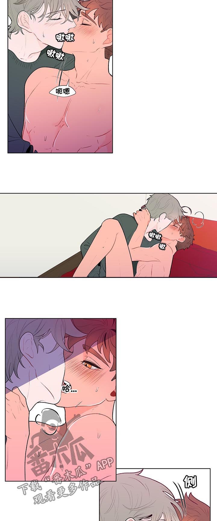 武汉崇文外国语学校负面消息漫画,第66章：犯规4图