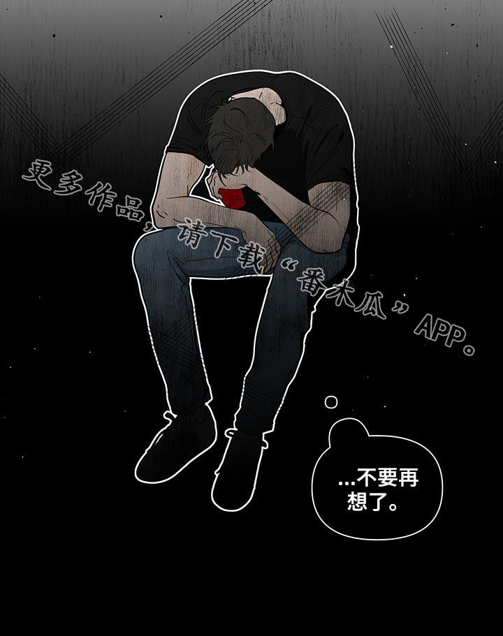 武汉崇文外国语学校负面消息漫画,第210章：【第二季】回到原点3图