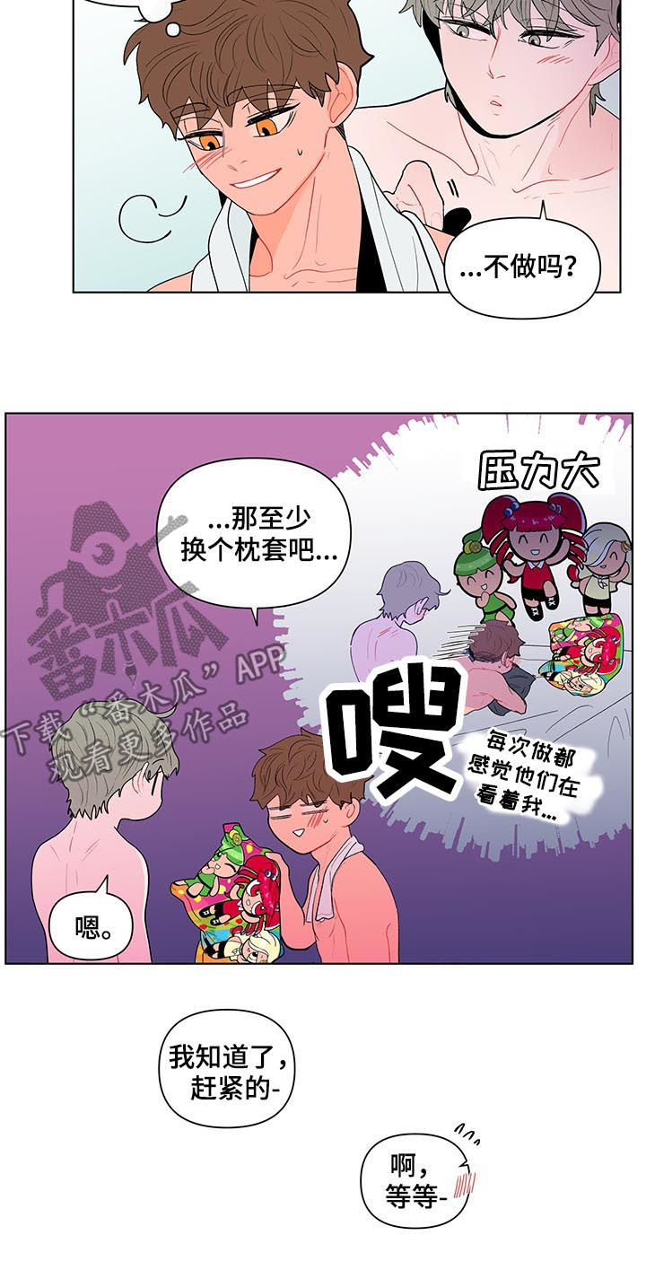 负面消息预警app漫画,第128章：到点了（第一季完结）2图