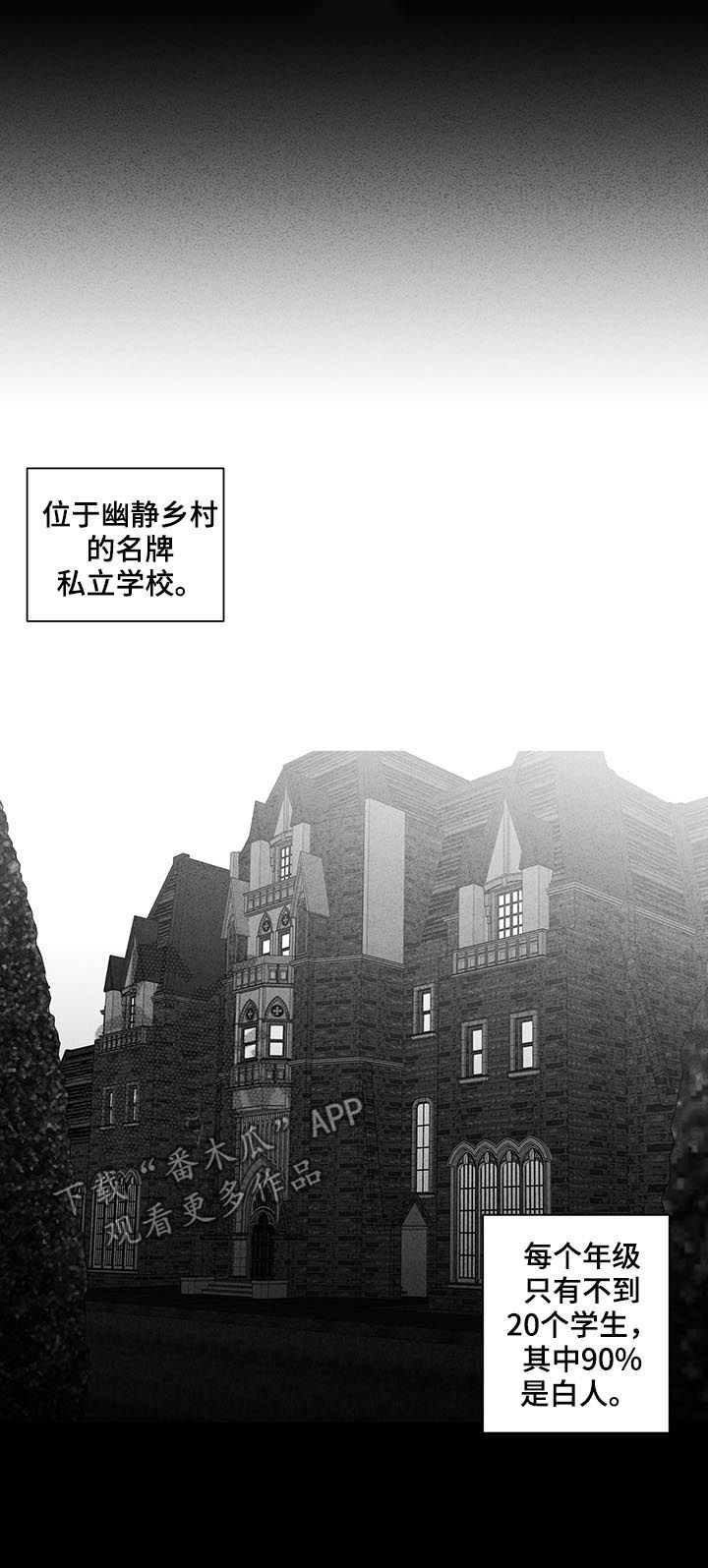 中应建新能源科技安徽有限公司有负面消息漫画,第169章：【第二季】理念3图