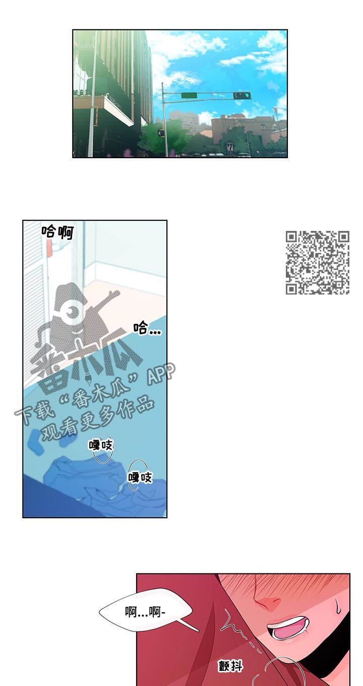 负面消息漫画,第50章：开玩笑吧？3图