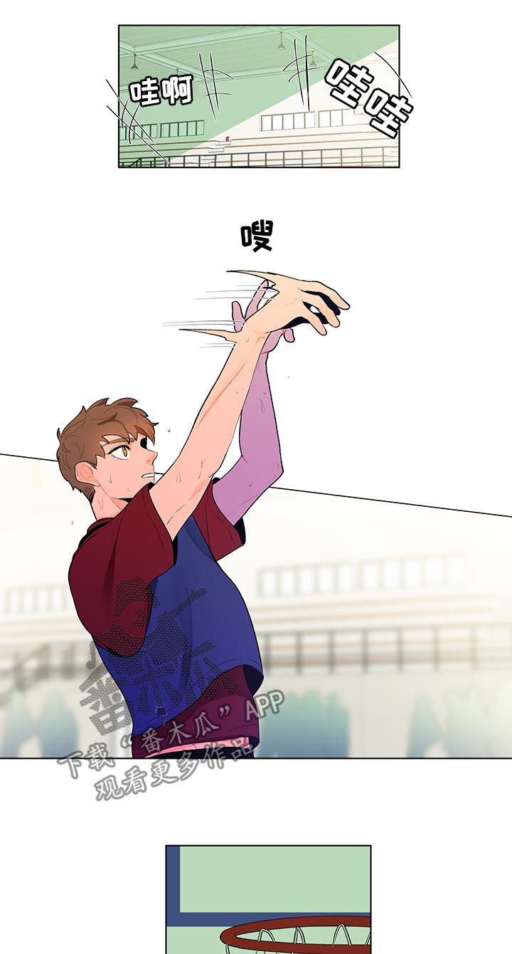 负面信息拒贷原因漫画,第57章：介意4图