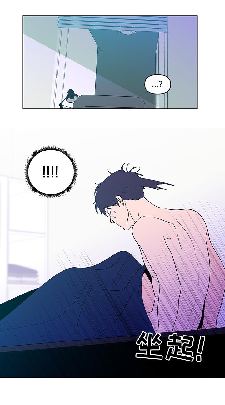 负面消息怎么找人发布推送漫画,第190章：【第二季】艾玛5图