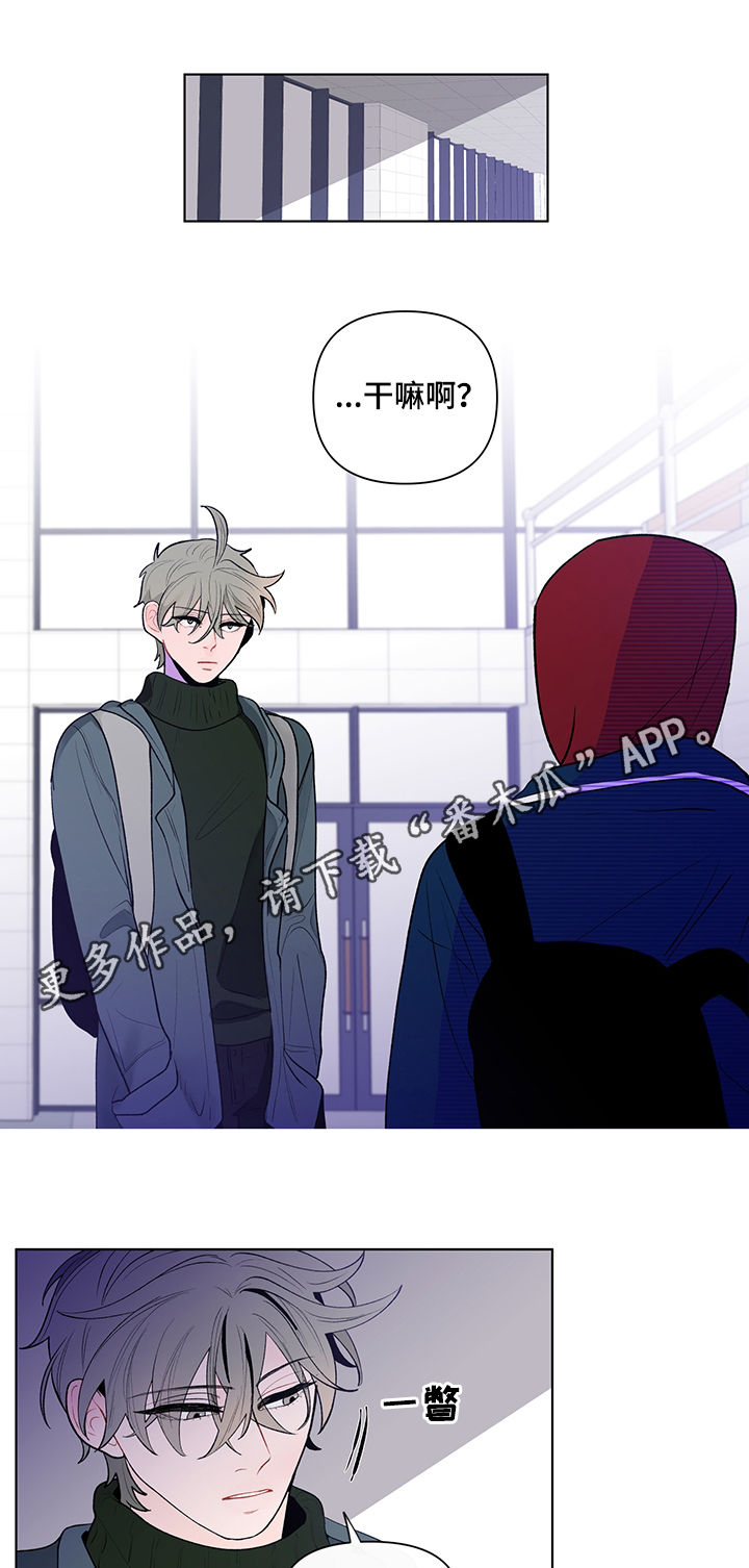 负面消息怎么破漫画,第70章：证据1图