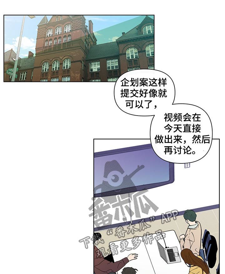 负面消息漫画,第209章：【第二季】失去5图