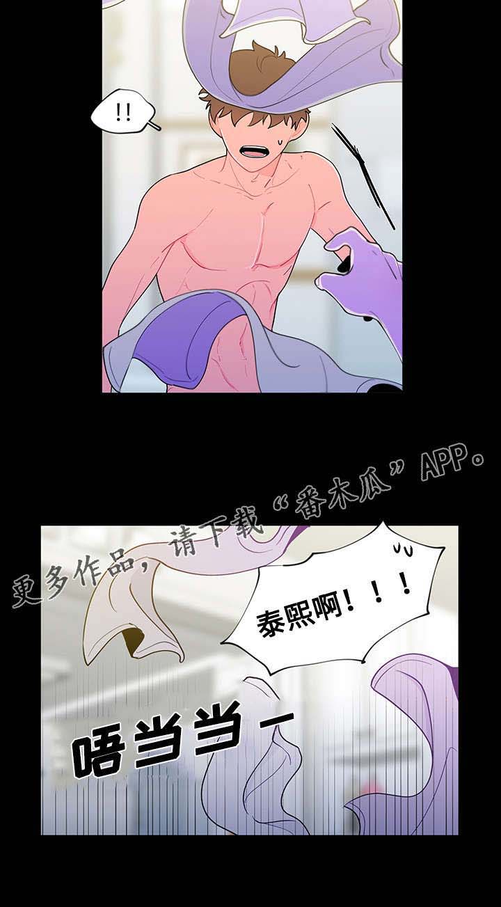 负面消息怎么破漫画,第15章：三年前3图