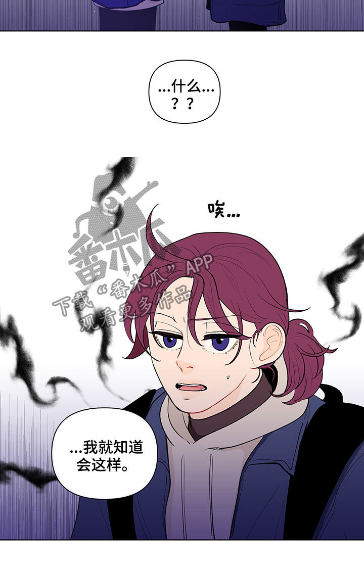 负面消息漫画,第102章：说完了5图