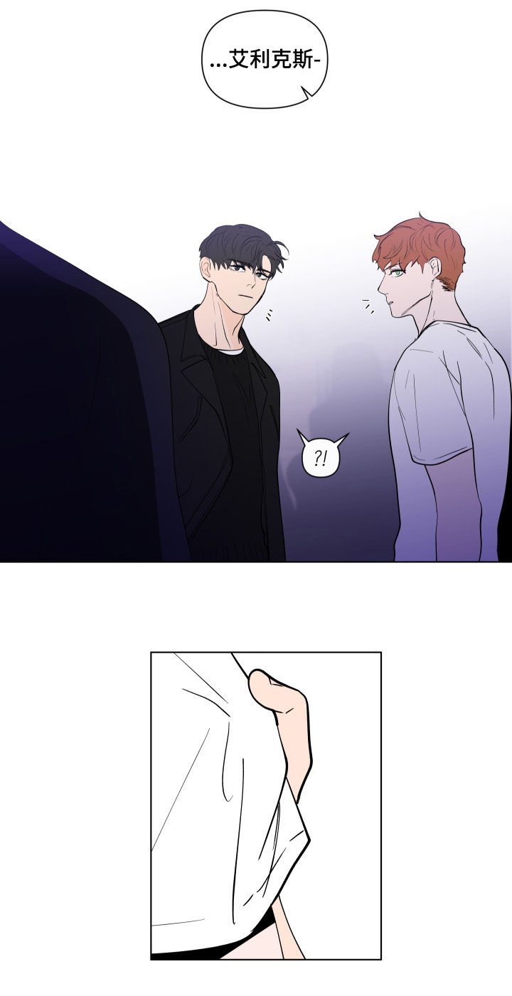 负面信息拒贷原因漫画,第194章：【第二季】逃离3图