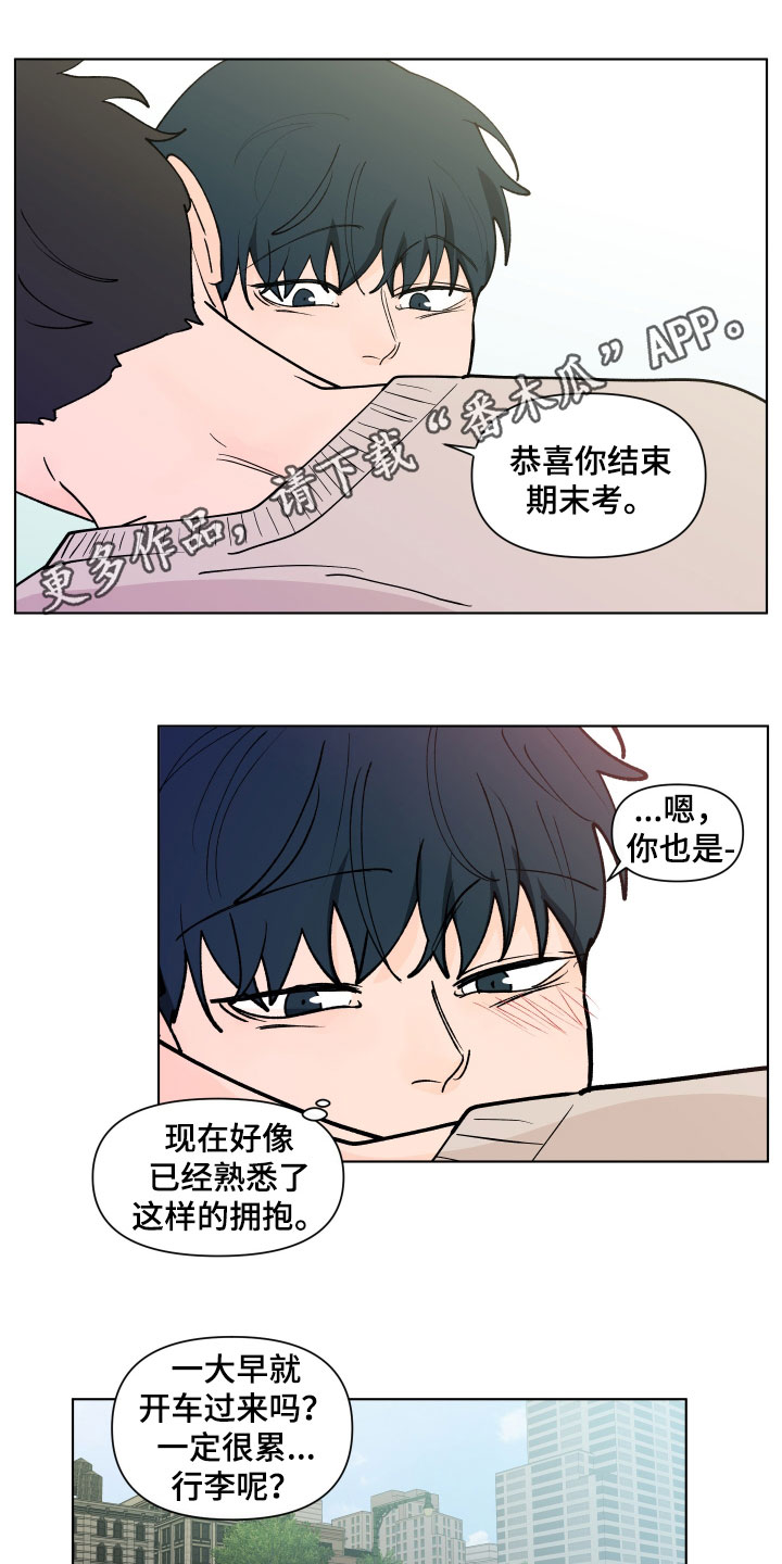 负面消息漫画,第279章：【第三季】新生活1图