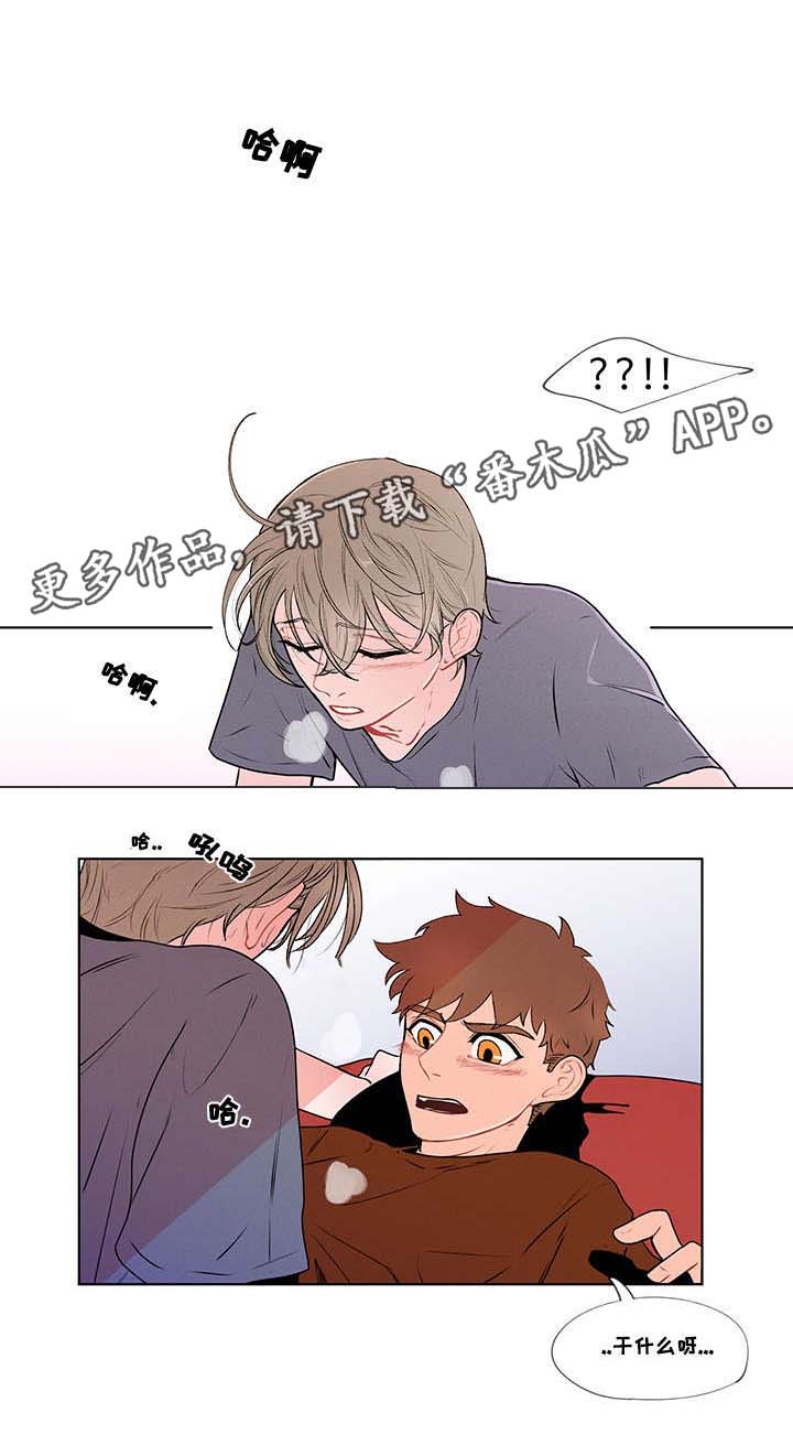 武汉崇文外国语学校负面消息漫画,第6章：入学4图