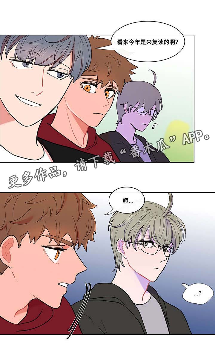 武汉崇文外国语学校负面消息漫画,第6章：入学1图