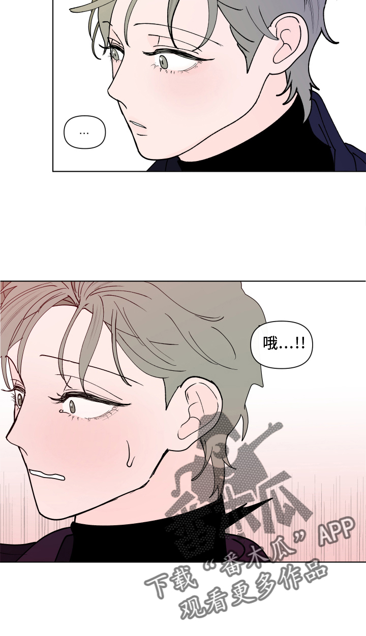 负面消息怎么破漫画,第274章：【第二季番外】见家长5图