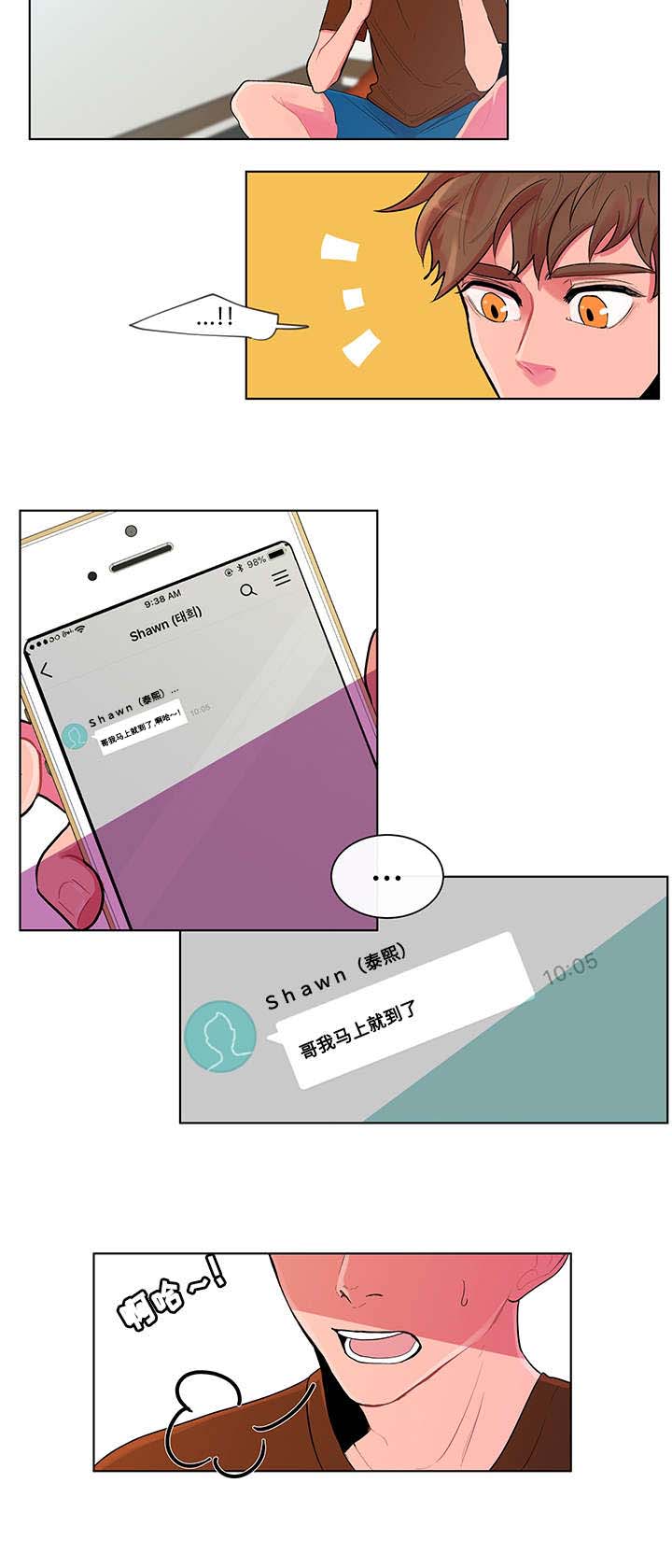 负面消息怎么找人发布推送漫画,第1章：归来1图