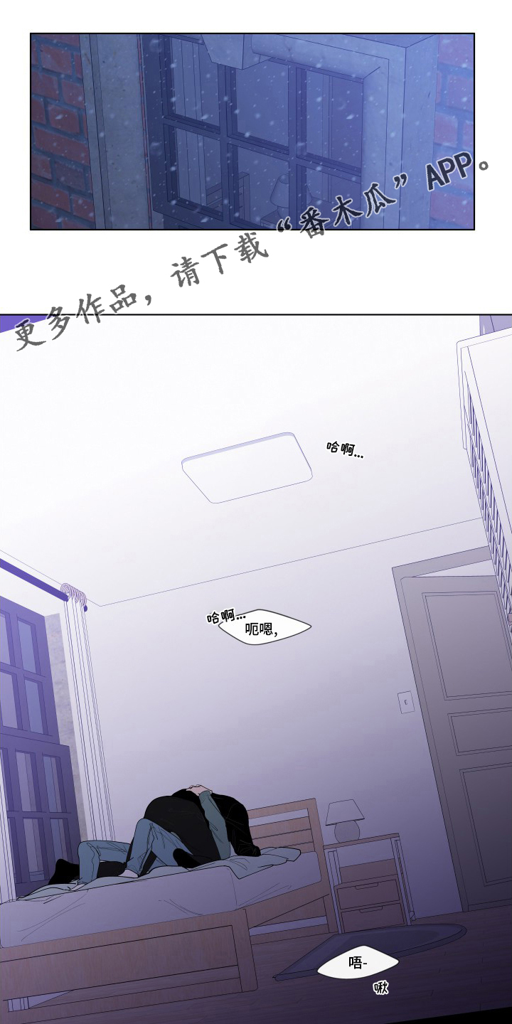 负面消息怎么破漫画,第264章：【第二季】安心1图