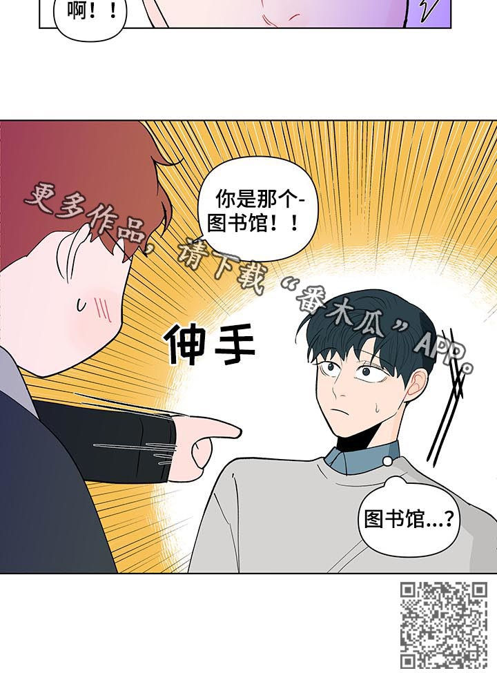 负面消息视频漫画,第171章：【第二季】你是图书馆那个3图