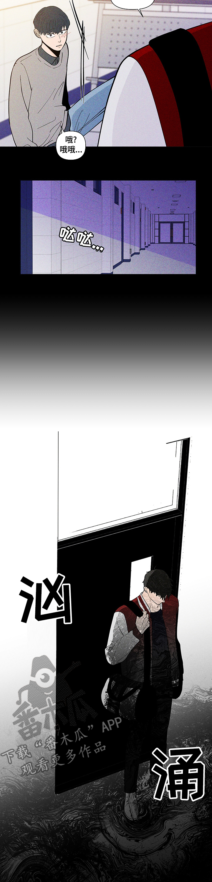 负面消息怎么破漫画,第229章：【第二季】学习小组5图