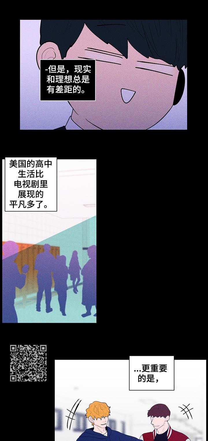 负面消息怎么找人发布推送漫画,第135章：【第二季】真的没事？3图