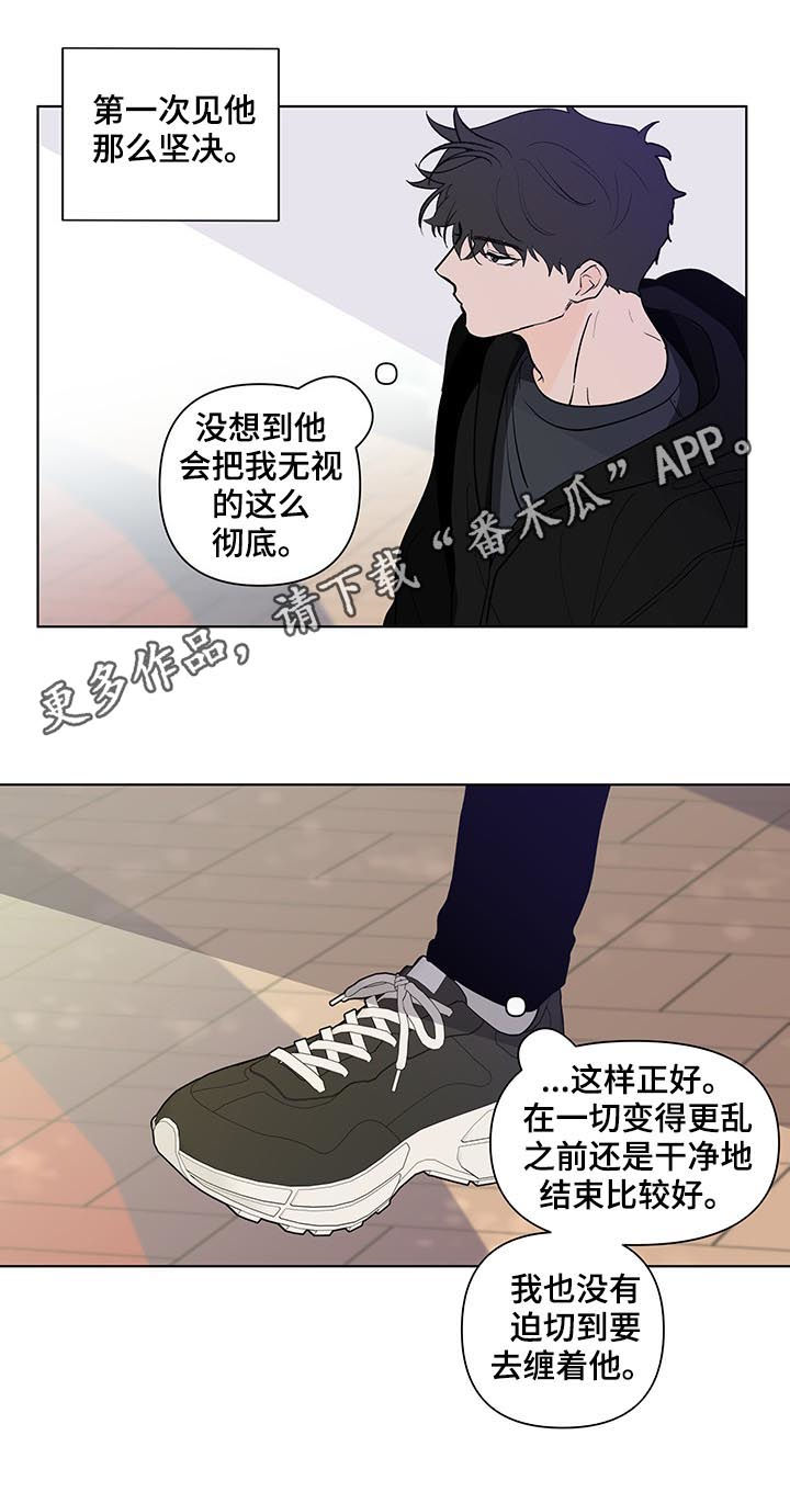 负面消息怎么破漫画,第210章：【第二季】回到原点1图
