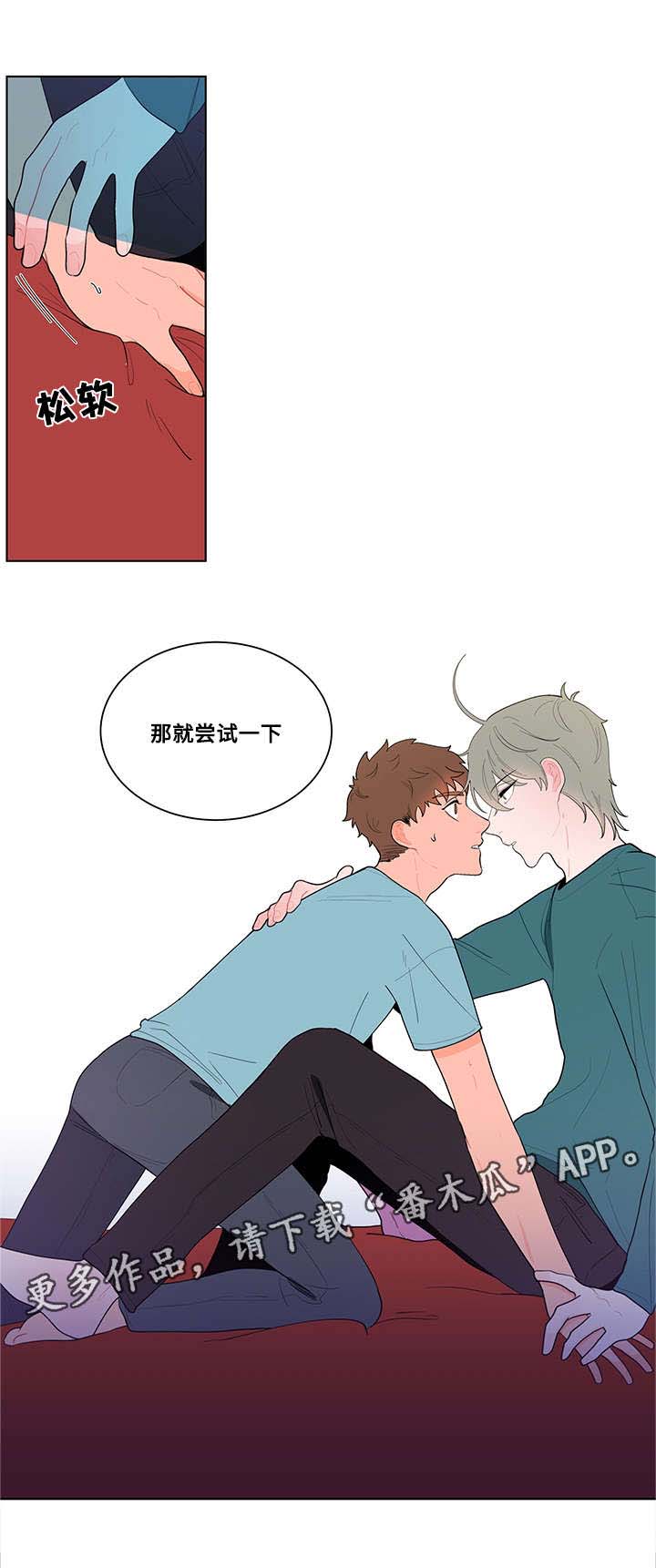 负面消息最多的股漫画,第19章：尝试3图