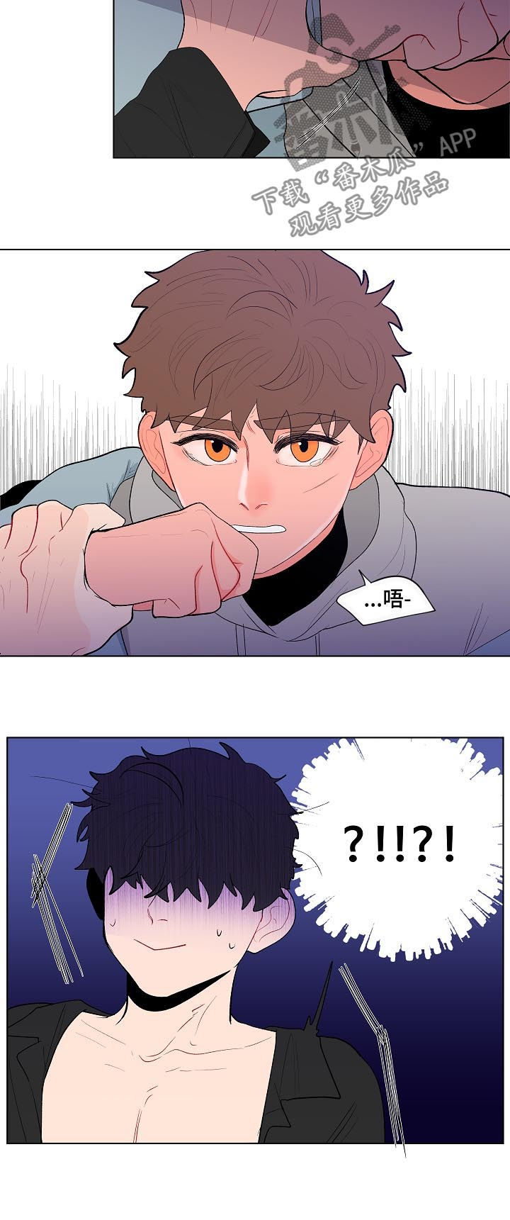 武汉崇文外国语学校负面消息漫画,第118章：别动他4图