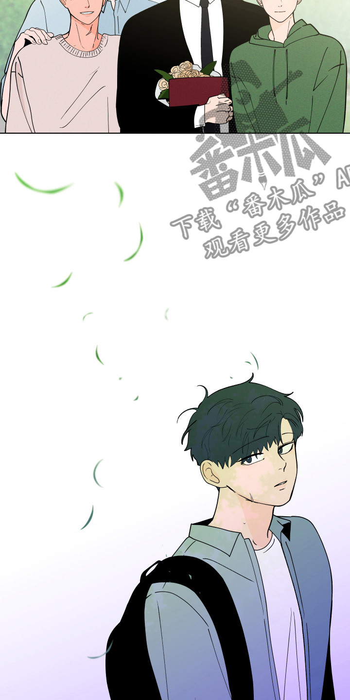 负面消息漫画,第259章：【第二季】假期快乐3图