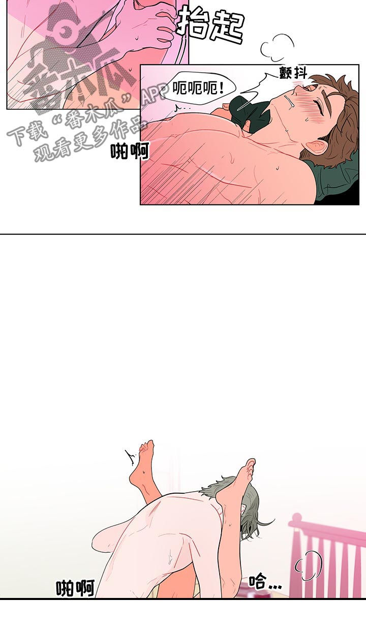 负面消息预警app漫画,第128章：到点了（第一季完结）5图