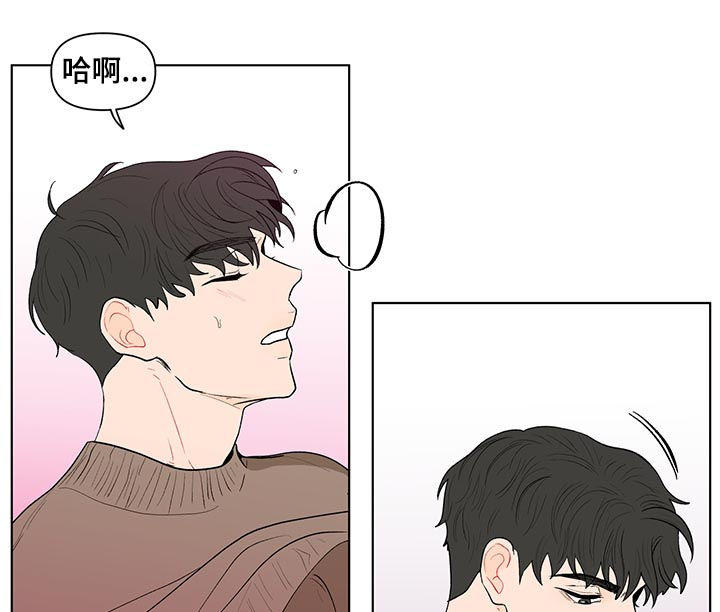负面消息怎么破漫画,第161章：【第二季】腻了5图