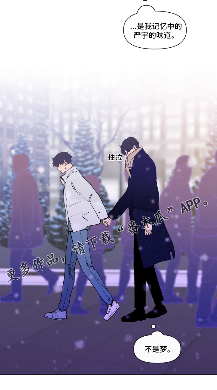 负面消息怎么找人发布推送漫画,第261章：【第二季】打赌2图