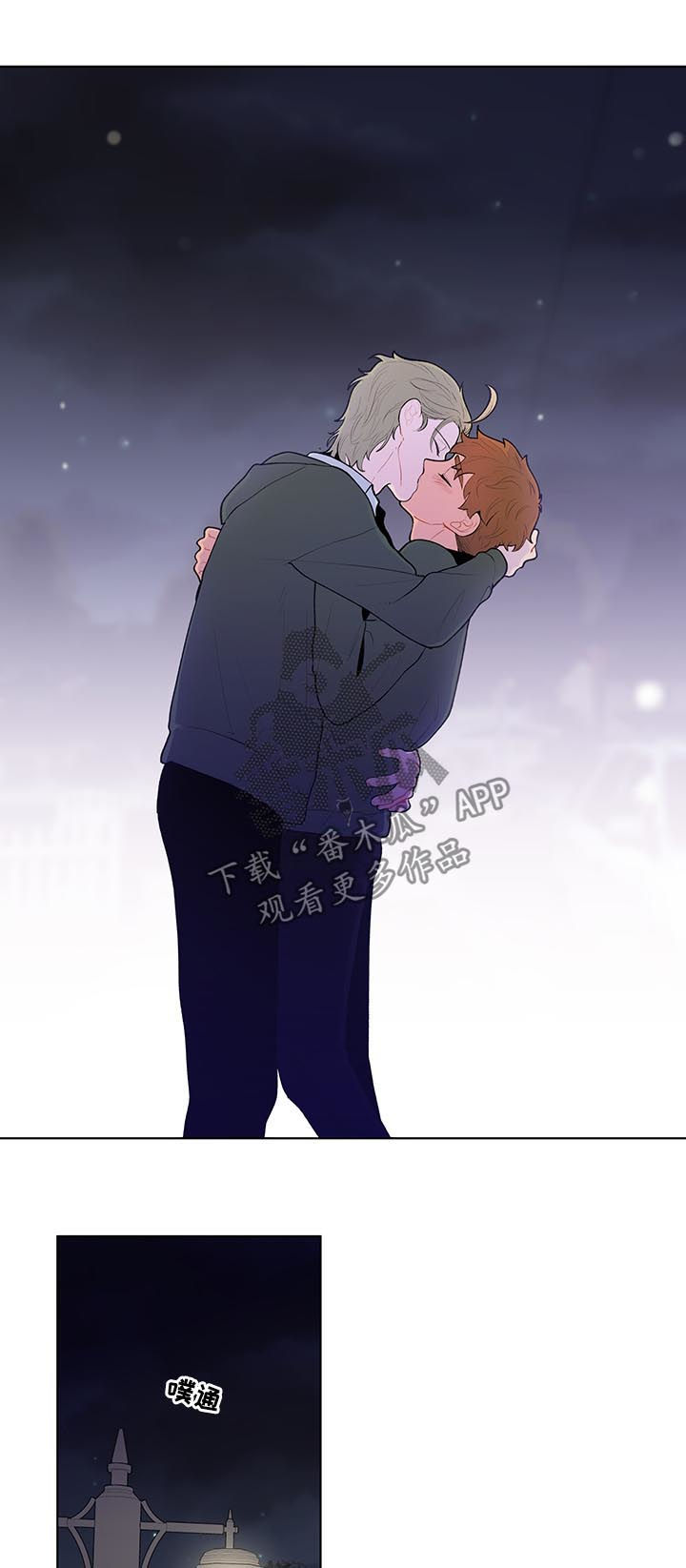 负面消息漫画,第79章：一定要说一次1图