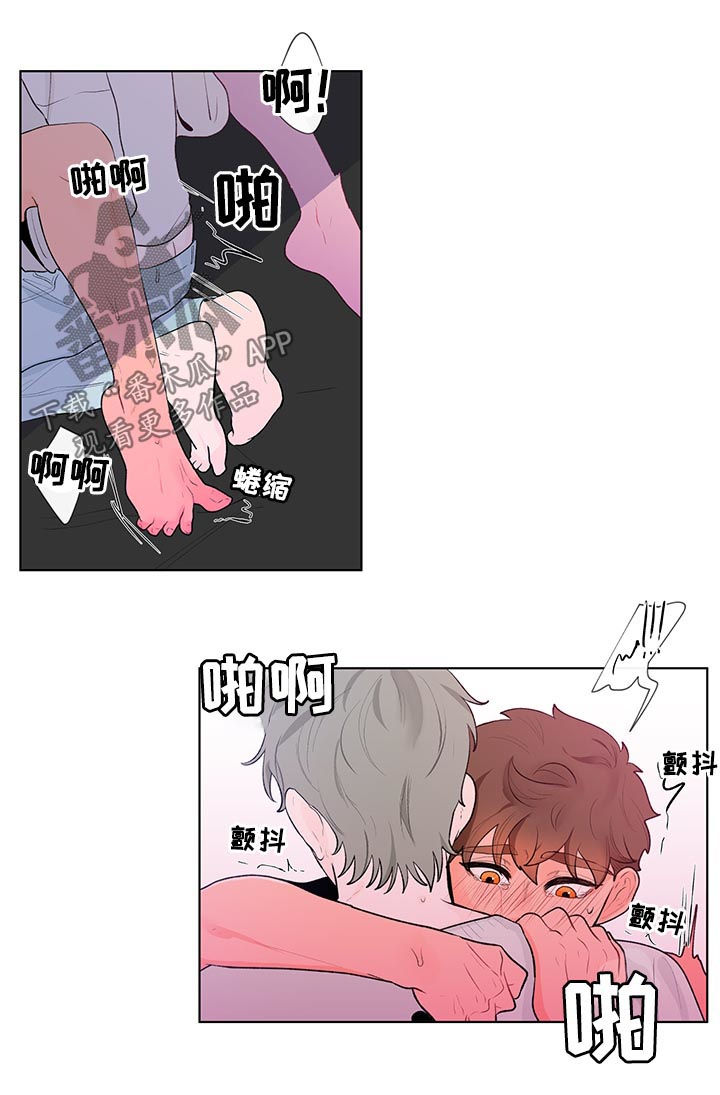 负面消息怎么找人发布推送漫画,第50章：开玩笑吧？4图