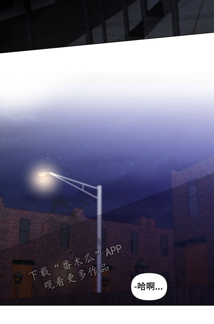 负面消息怎么找人发布推送漫画,第196章：【第二季】及时出手1图