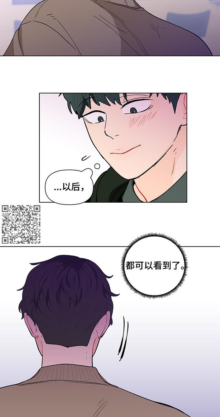 武汉崇文外国语学校负面消息漫画,第156章：【第二季】抓到了什么4图