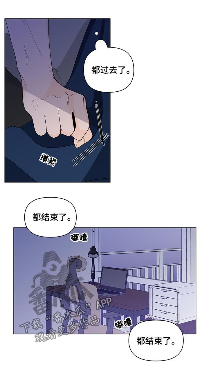 负面消息要不要回应漫画,第171章：【第二季】你是图书馆那个3图