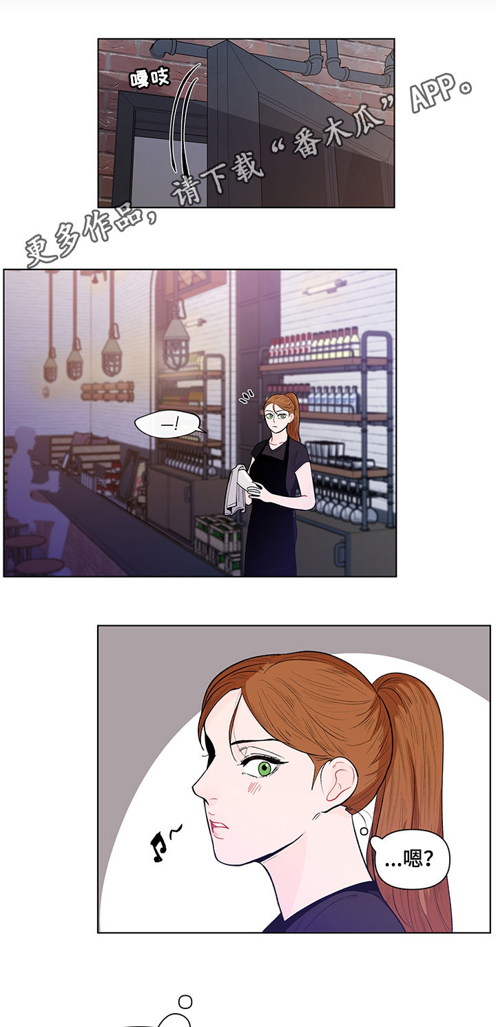 负面情绪的心理暗示漫画,第143章：【第二季】是道景说的吗1图