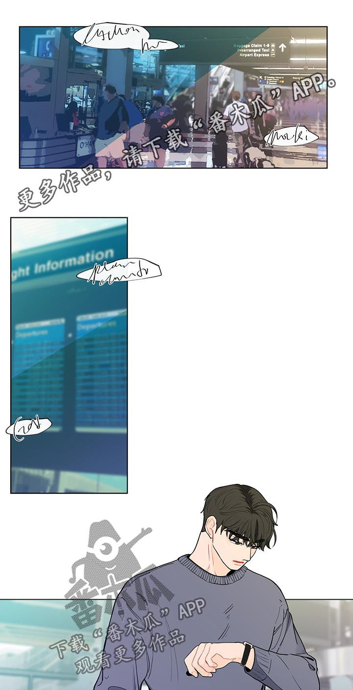 武汉崇文外国语学校负面消息漫画,第155章：【第二季】假期结束1图