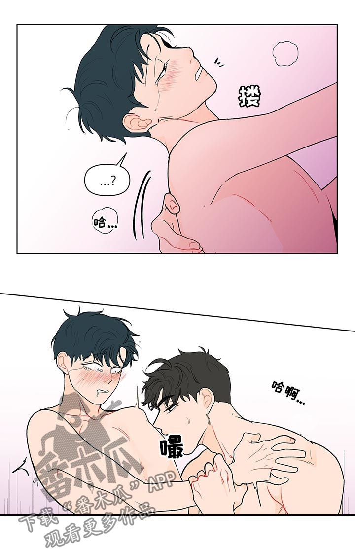 负面消息热榜漫画,第162章：【第二季】没有出来2图