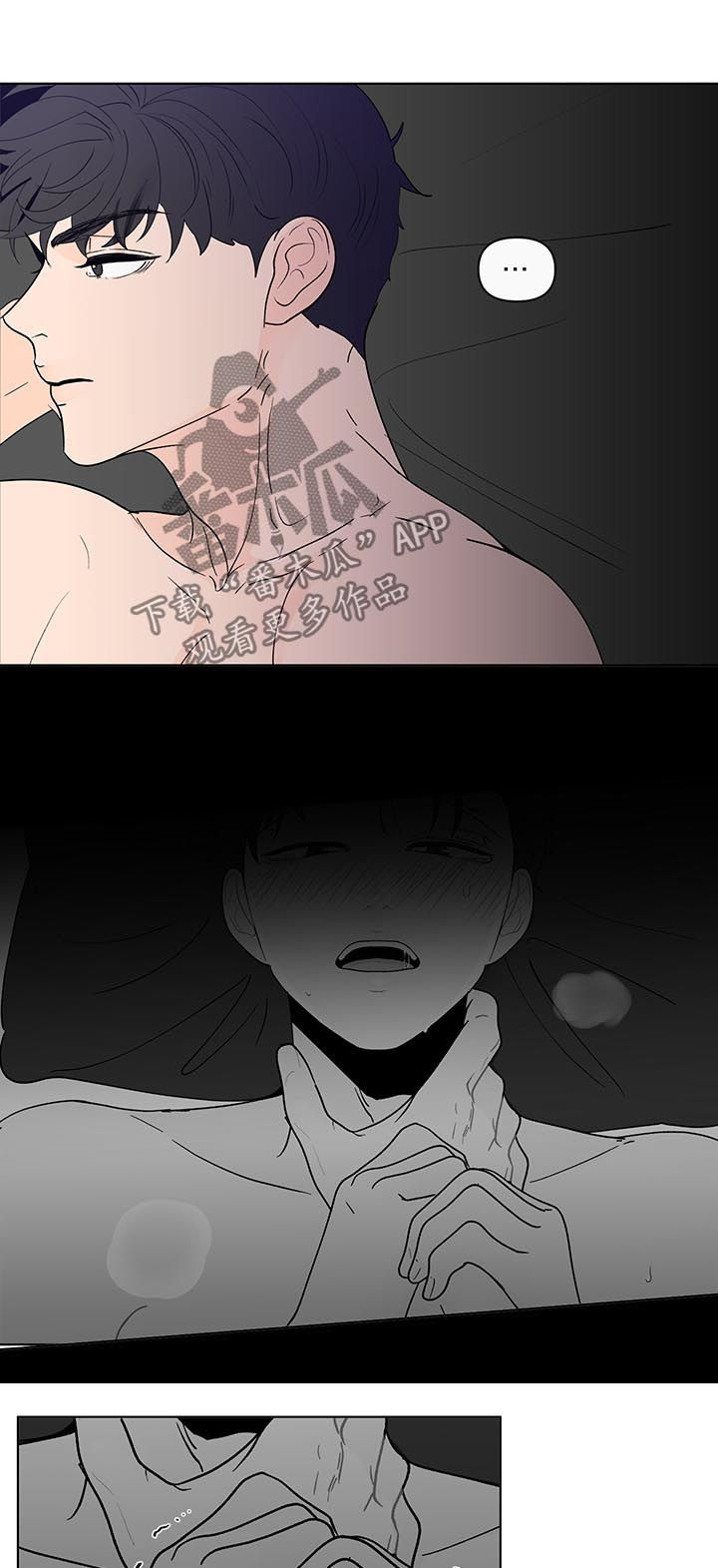 负面消息怎么找人发布推送漫画,第190章：【第二季】艾玛2图