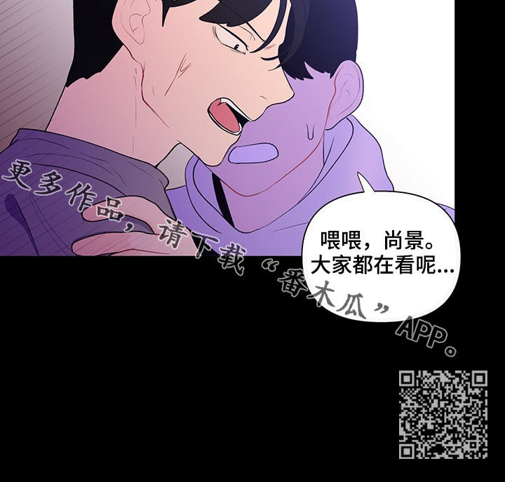 负面消息视频漫画,第47章：4年前1图