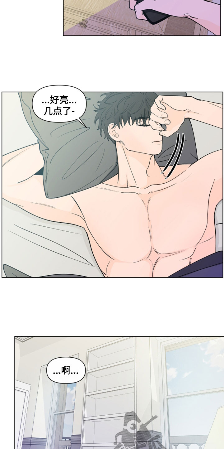 负面信息拒贷原因漫画,第280章：【第三季】离职4图