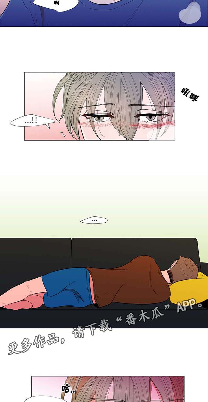 负面信息拒贷原因漫画,第5章：悸动4图